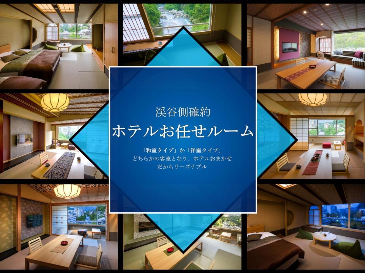 Kinugawa Plaza Hotel Nikko Exterior photo