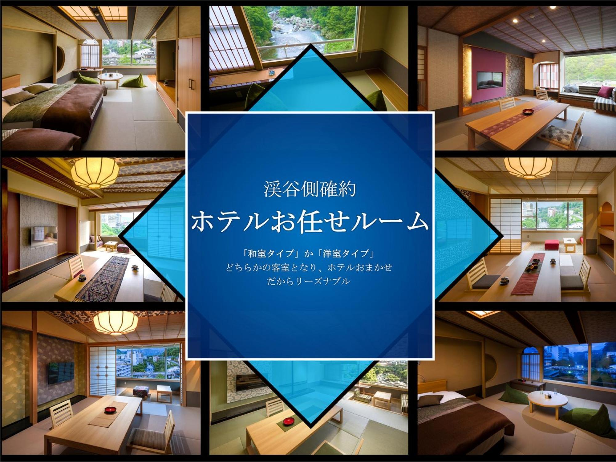Kinugawa Plaza Hotel Nikko Exterior photo